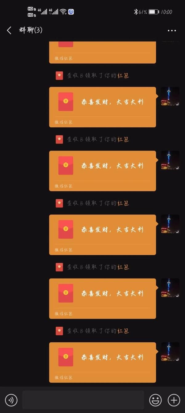 最新骗局！只要知道电话号码就能定位找人？有人花钱买这个软件，结果…