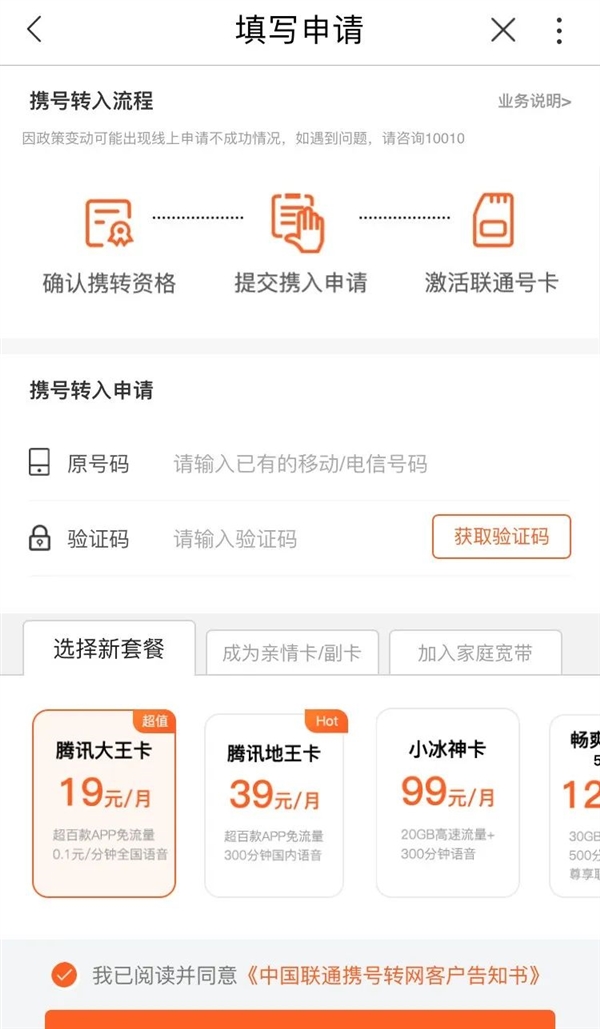 点击图片进入下一页 \